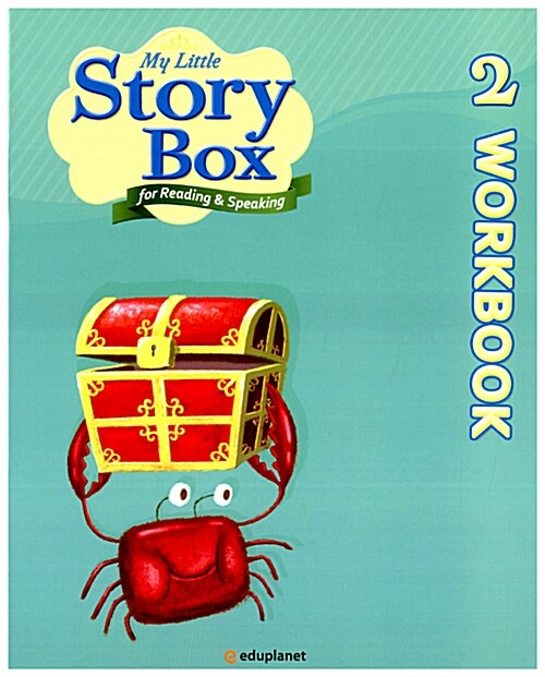 [중고] My Little Story Box 2: Work Book