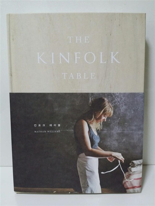 [중고] The Kinfolk Table 킨포크 테이블 양장 합본