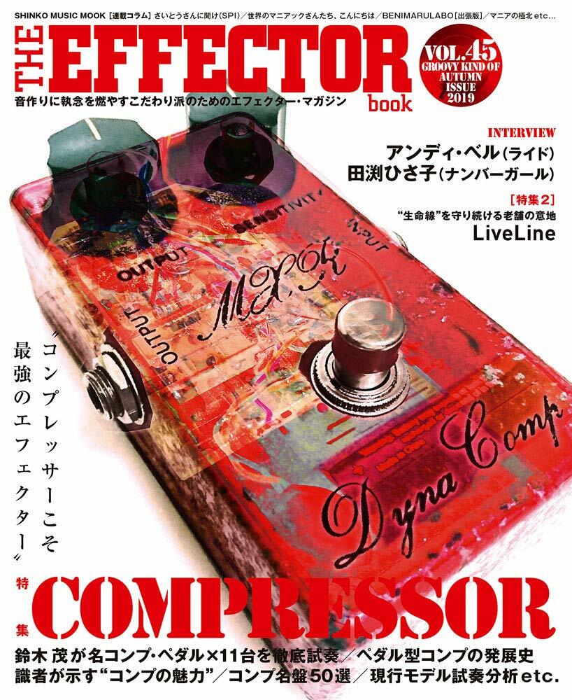 The EFFECTOR BOOK Vol.45