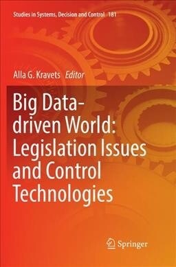 Big Data-driven World: Legislation Issues and Control Technologies (Paperback)