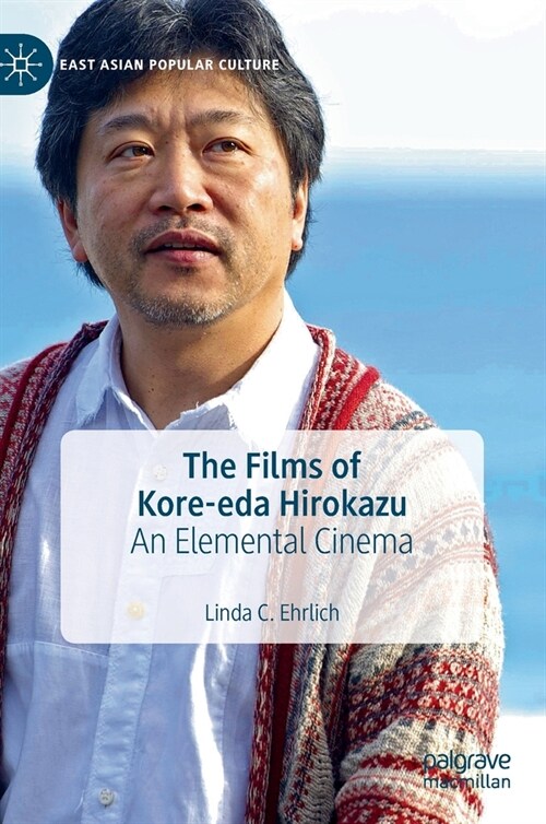 The Films of Kore-Eda Hirokazu: An Elemental Cinema (Hardcover, 2019)