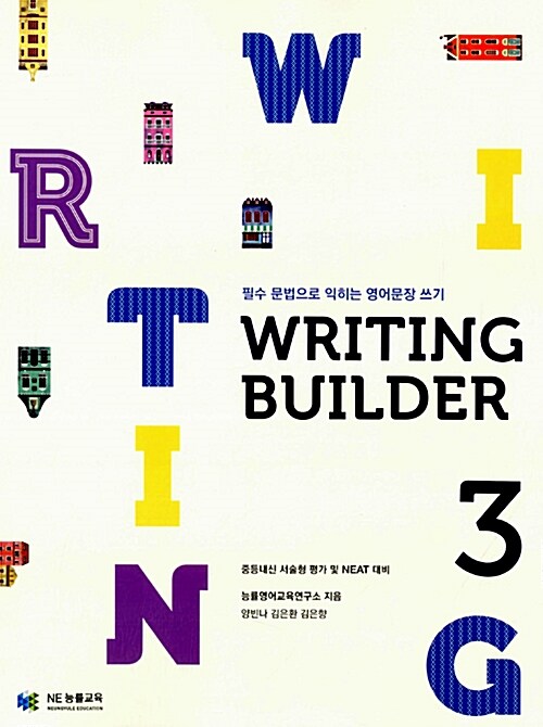 Writing Builder 3
