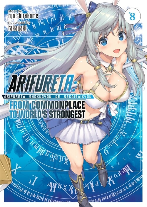 Arifureta: From Commonplace to Worlds Strongest (Light Novel) Vol. 8 (Paperback)