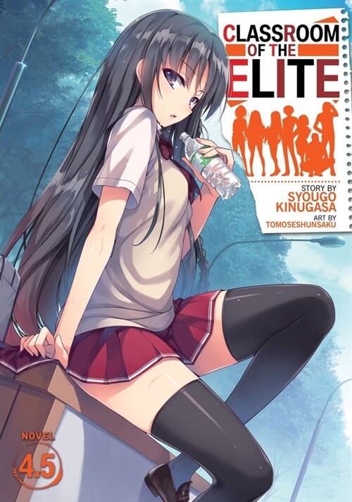 Classroom of the Elite (Light Novel) Vol. 4.5 (Paperback)