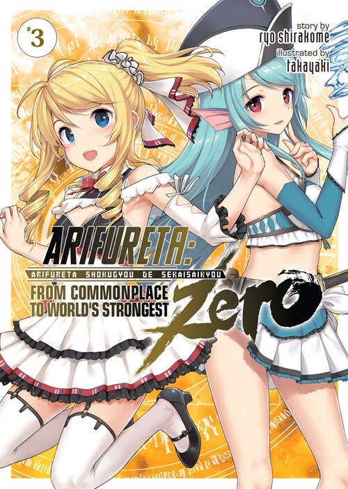 Arifureta: From Commonplace to Worlds Strongest Zero (Light Novel) Vol. 3 (Paperback)