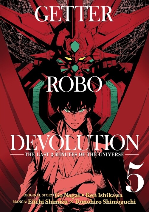 Getter Robo Devolution Vol. 5 (Paperback)