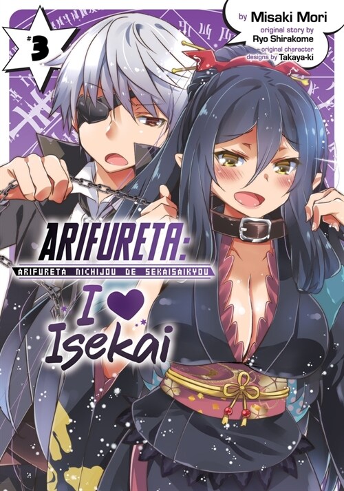 Arifureta: I Heart Isekai Vol. 3 (Paperback)
