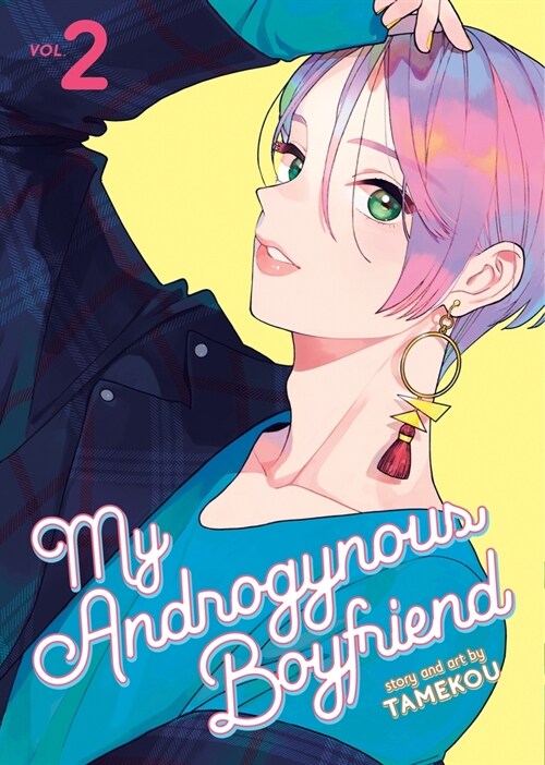 My Androgynous Boyfriend Vol. 2 (Paperback)