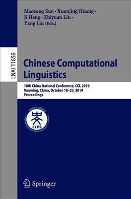 Chinese Computational Linguistics: 18th China National Conference, CCL 2019, Kunming, China, October 18-20, 2019, Proceedings (Paperback, 2019)