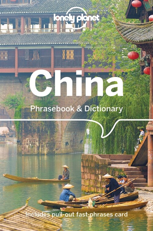 Lonely Planet China Phrasebook & Dictionary (Paperback, 3)