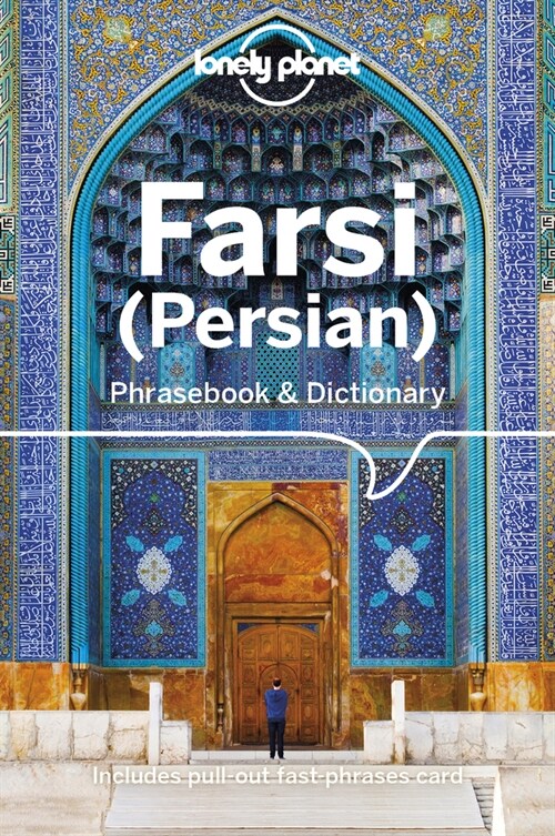 Lonely Planet Farsi (Persian) Phrasebook & Dictionary (Paperback, 4)