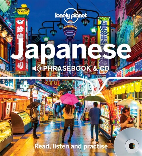 Lonely Planet Japanese Phrasebook and CD 4 [With CD (Audio)] (Paperback, 4)