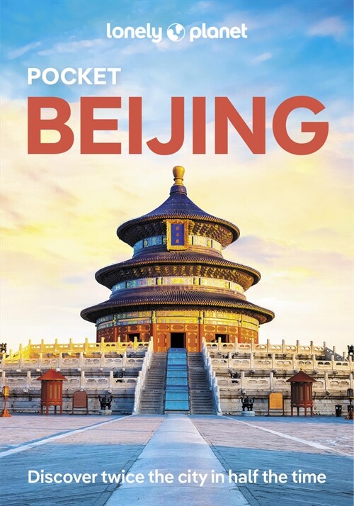 Lonely Planet Pocket Beijing (Paperback, 5)