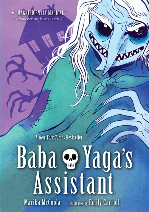 Baba Yagas Assistant (Paperback)