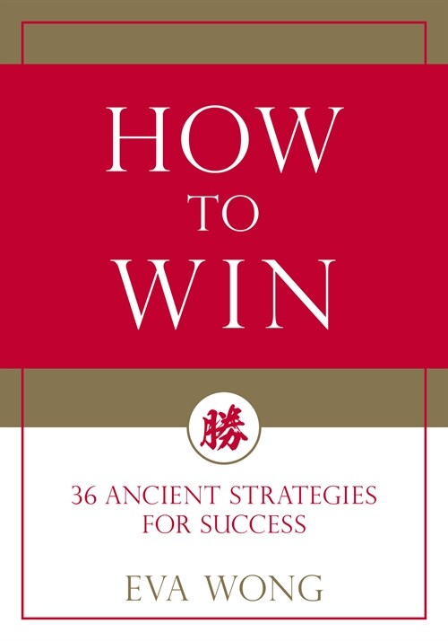 How to Win: 36 Ancient Strategies for Success (Paperback)