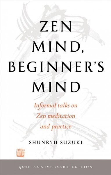 Zen Mind, Beginners Mind: 50th Anniversary Edition (Paperback)