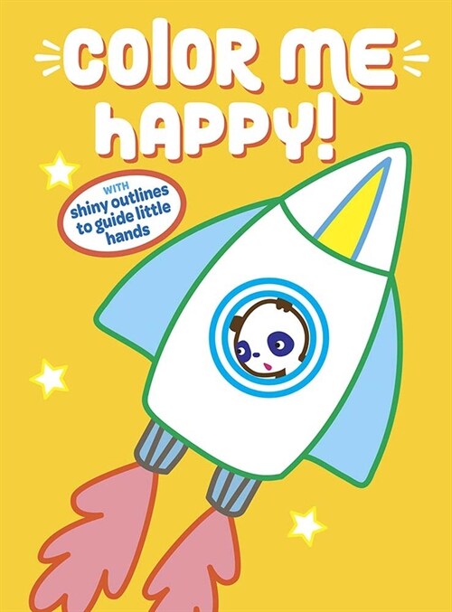 Color Me Happy! (Yellow): With Shiny Outlines to Guide Little Hands (Paperback)
