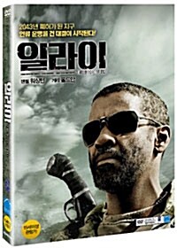 일라이 (1disc)