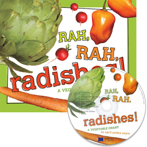 노부영 Rah, Rah, Radishes! (Hardcover + CD)