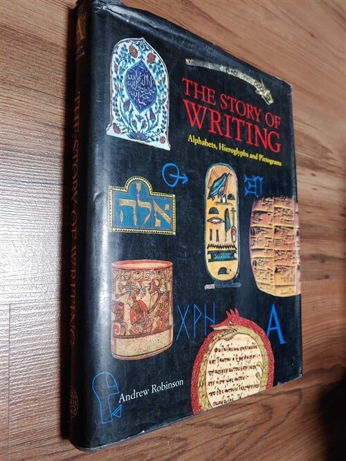 [중고] The Story of Writing : Alphabets, Hieroglyphs and Pictograms (Paperback, New Edition)