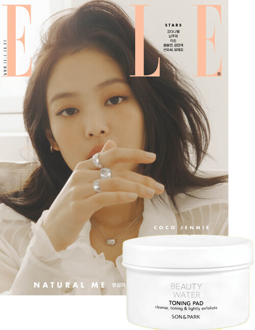 엘르 Elle B형 2019.10 (표지 : 블랙핑크 제니)