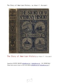 초등학생용 미국역사 (The Story of American History, by Albert F. Blaisdell) 커버