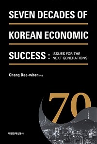 Seven decades of Korean economic success : issues for the next generations