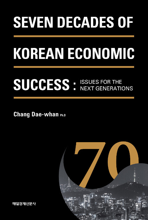 Seven Decades Of Korean Economic Success