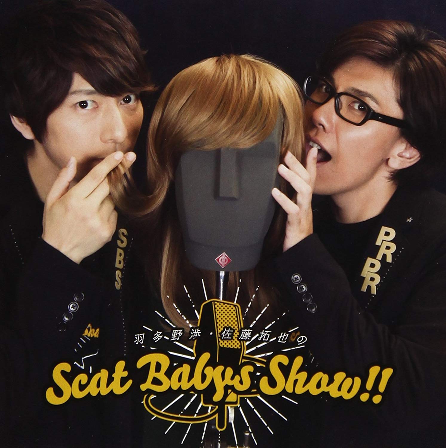 羽多野??佐藤拓也のScat Babys Show! ! 「ト-クをダミ-ヘッドで公式錄音CD」