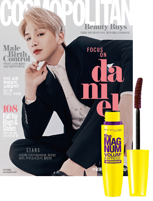 코스모폴리탄 Cosmopolitan A형 2019.10 (표지 : 강다니엘)