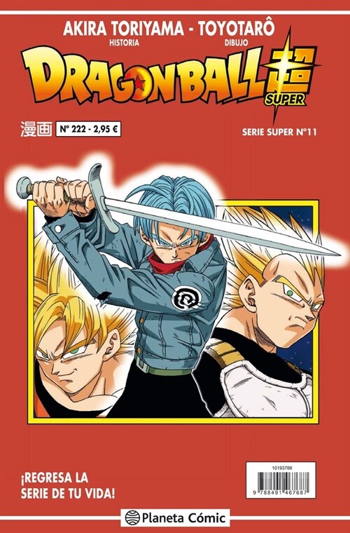 DRAGON BALL SERIE ROJA 222 (Paperback)