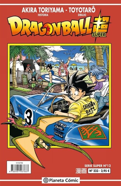 DRAGON BALL SERIE ROJA 223 (Paperback)