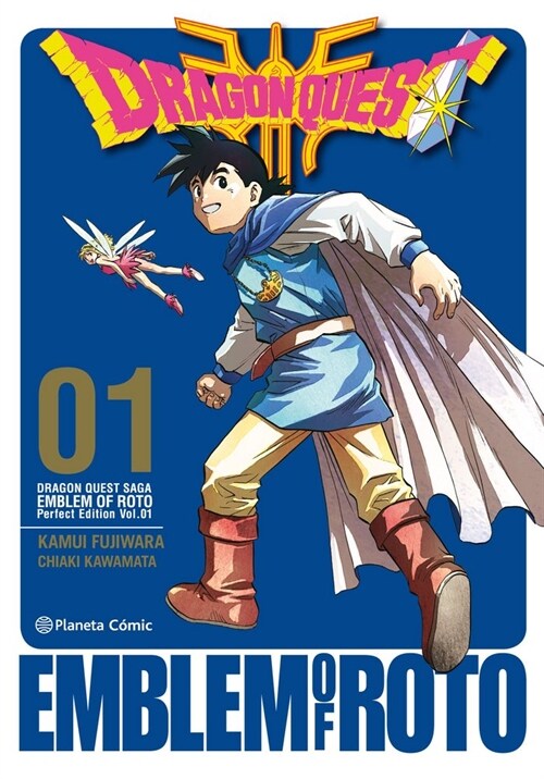 DRAGON QUEST EMBLEM OF ROTO 01/15 (Paperback)