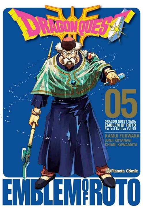 DRAGON QUEST EMBLEM OF ROTO 05/15 (Paperback)