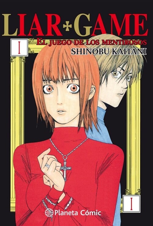 LIAR GAME 01 (Paperback)