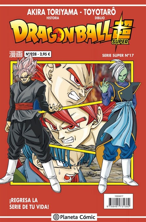 DRAGON BALL SERIE ROJA 228 (VOL4) (Paperback)