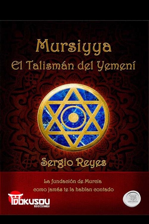 MURSIYYA (Paperback)