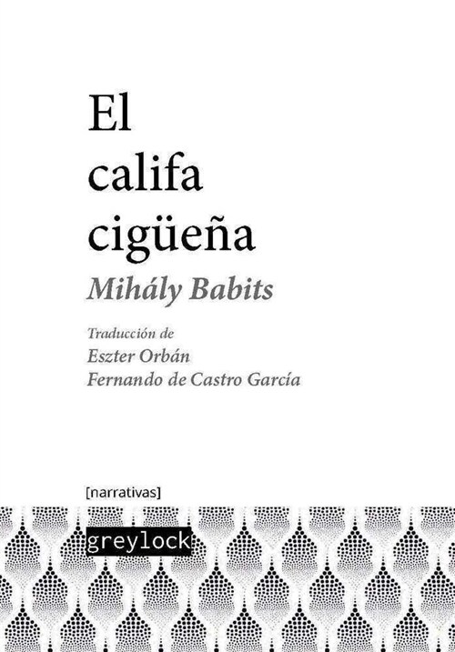 EL CALIFA CIG？ENA (Paperback)