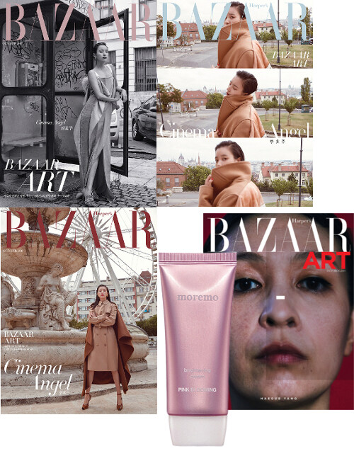 바자 Bazaar Korea 2019.10 (표지 3종 중 랜덤)