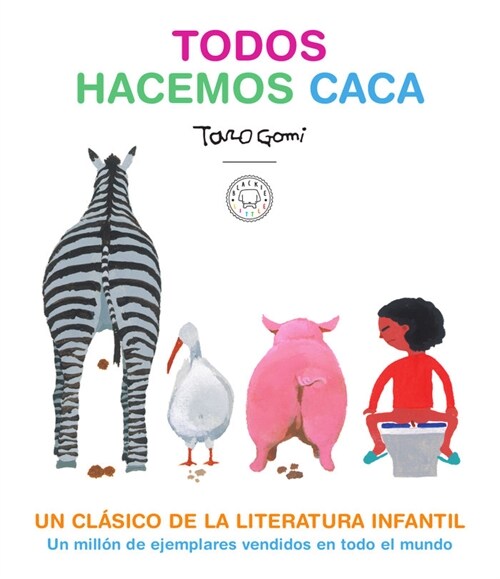 TODOS HACEMOS CACA (Hardcover)