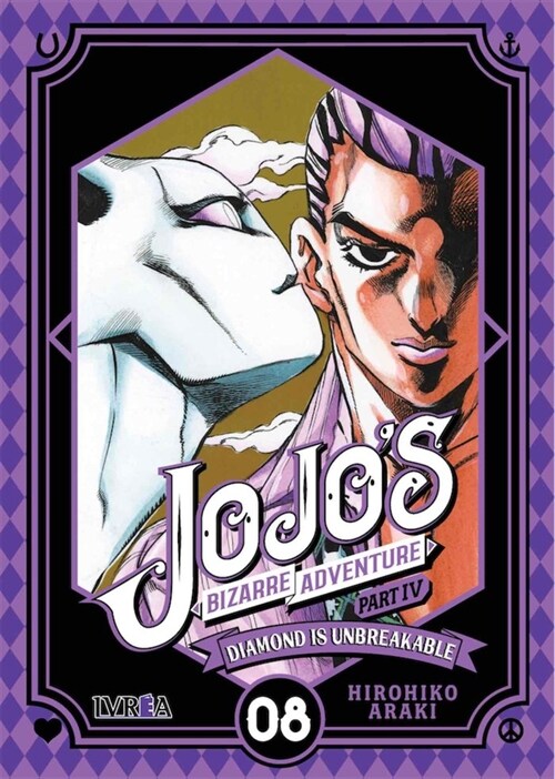 JOJOS BIZARRE ADVENTURE 25 DIAMOND IS UNBREAKABLE 8 (Paperback)