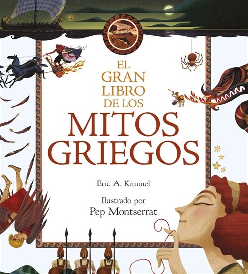 EL GRAN LIBRO DE LOS MITOS GRIEGOS (Hardcover)