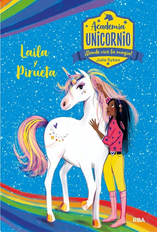 Laila Y Pirueta / Layla and Dancer (Hardcover)