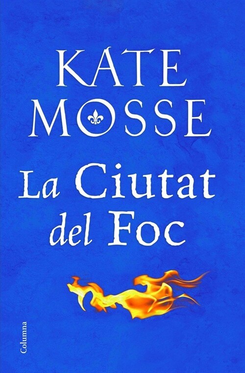 CIUTAT DEL FOC,LA (Hardcover)