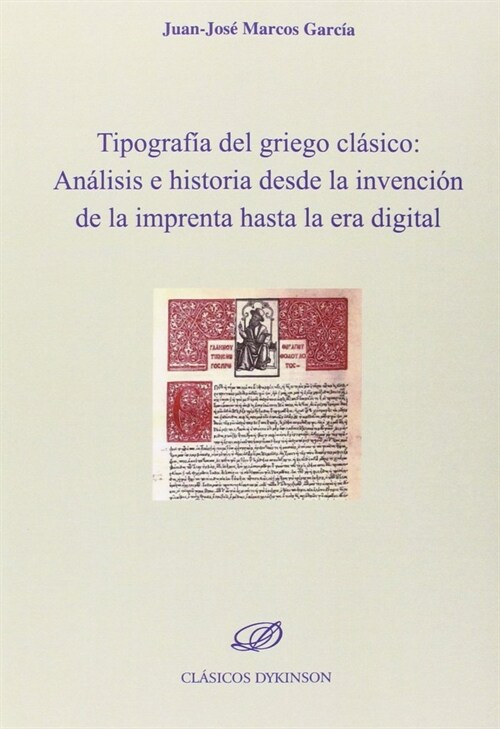 TIPOGRAFIA DEL GRIEGO CLASICO. ANALISIS E HISTORIA DESDE LA (Paperback)