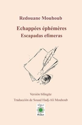 ECHAPPEES EPHEMERES. ESCAPADAS EFIMERAS (Paperback)