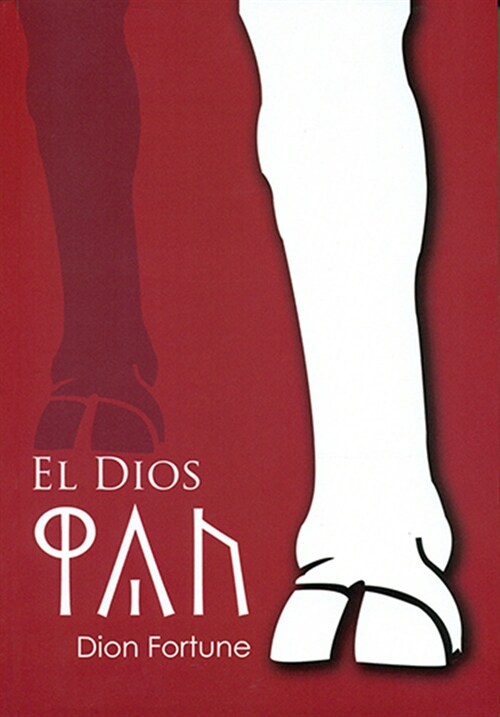 DIOS PAN,EL (Book)