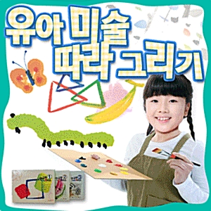 유아부터 미술 따라그리기 한국화 104단계 미술학습(104종)