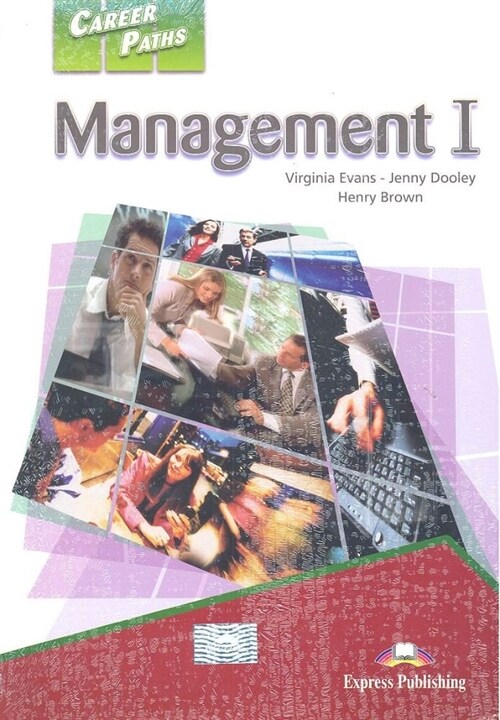 MANAGEMENT 1 ST (Book)