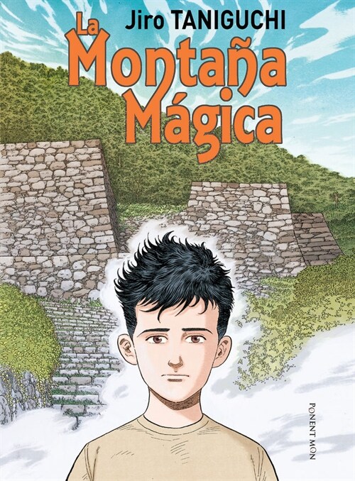 MONTANA MAGICA,LA (Hardcover)